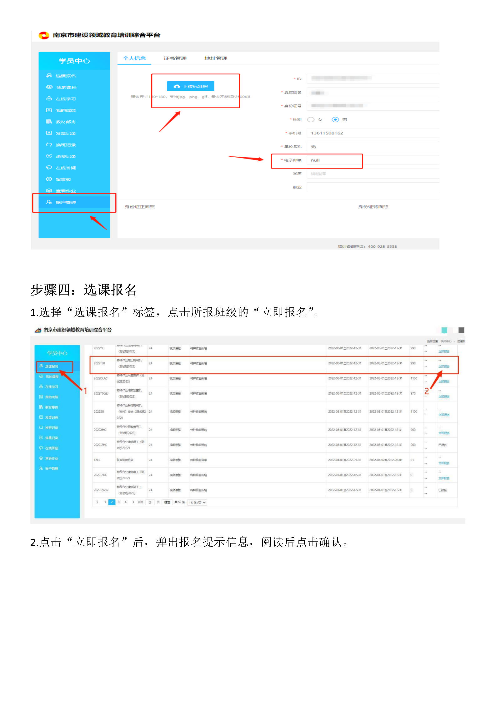 图片关键词